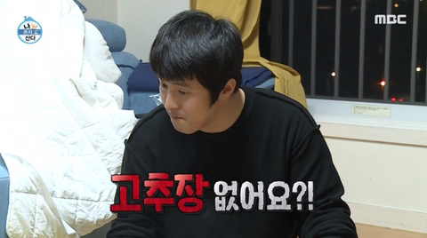 단 둘이 있는데 대화가 통하지 않는 기안과 이시언 | 인스티즈