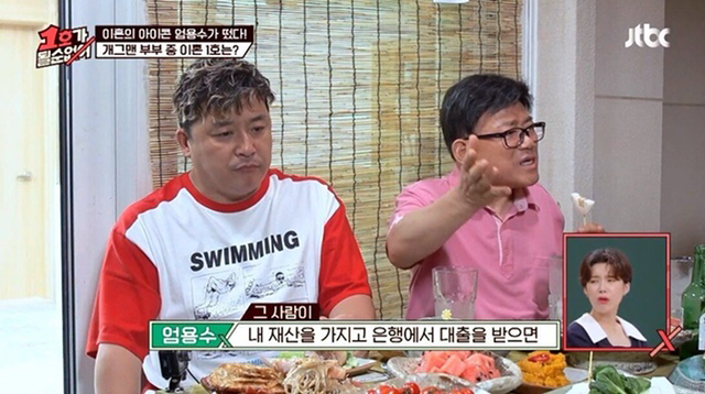 이혼의 장점.jpg | 인스티즈