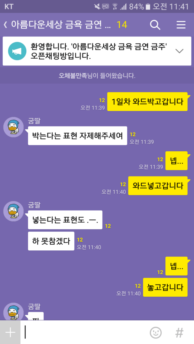 평화로운 금딸방.jpg | 인스티즈