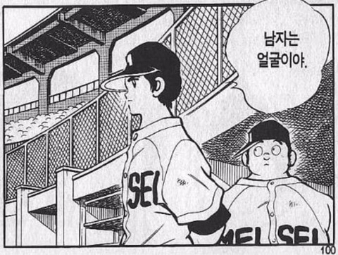 못생긴 남자가 크리스마스날 여성분들 만나는 방법 | 인스티즈