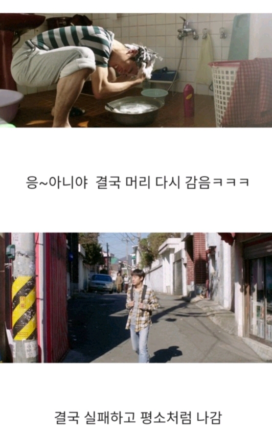 평소 안꾸미고 다니는 사람들 특.jpg | 인스티즈