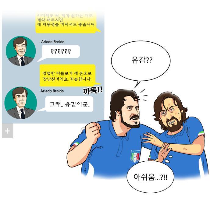 곧 다고오는 축구더비중에 가장 기대되는 더비 | 인스티즈