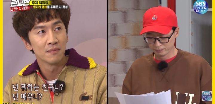 제목 이광수 지은이 유재석.jpg | 인스티즈