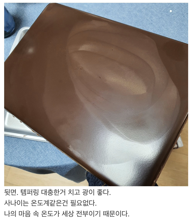 상남자의 발렌타인데이 준비.jpg | 인스티즈