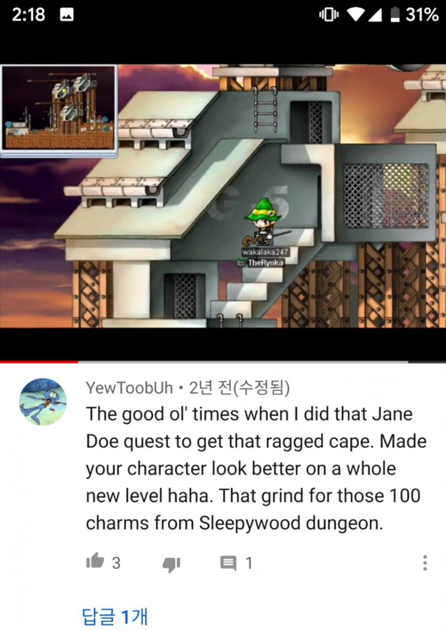 미국 메이플 유저들이 말하는 추억팔이.jpg | 인스티즈