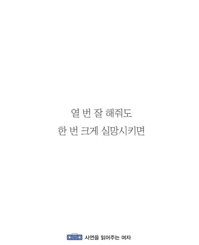 싫어하는것을 안하는것 | 인스티즈