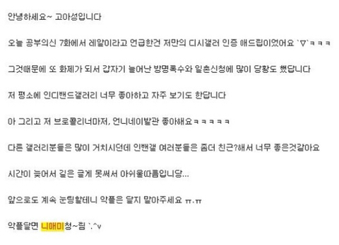 연예인 디시 인증 레전드 | 인스티즈