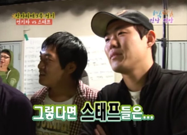 1박2일 야외취침 레전드 | 인스티즈