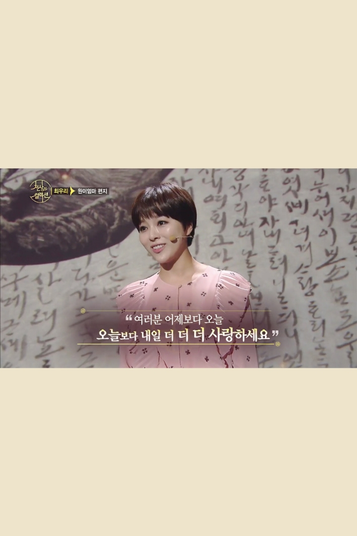 시체도 썩지않게 한다는 위대한 사랑의 힘 | 인스티즈