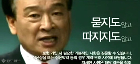 다음중 평생 듣고 싶은 광고는?? | 인스티즈