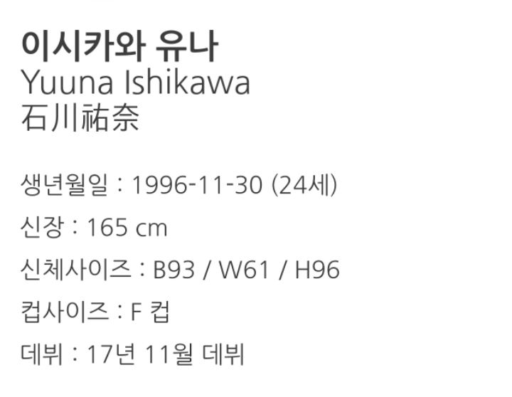 매력적인 얼굴과 훌륭한 연기력을 가진 배우 | 인스티즈