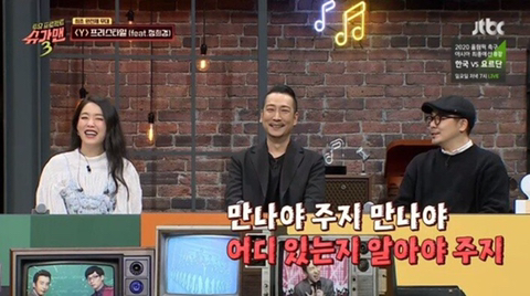 프리스타일 y가 완전체로 활동하지 못했던 이유 | 인스티즈