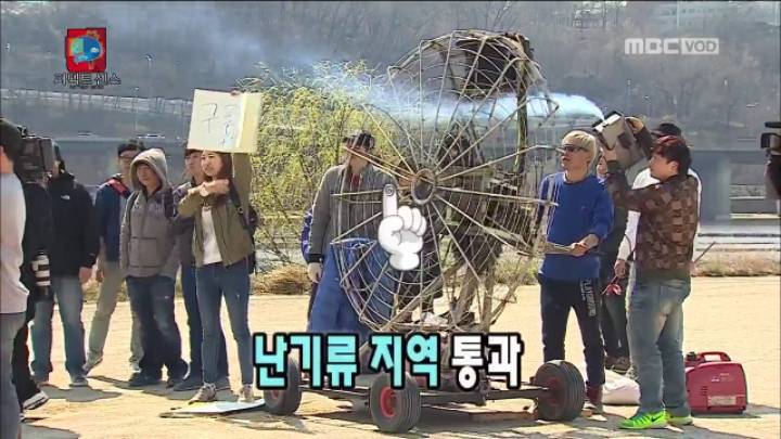 무한도전 / 명수옹 헬기 몰카 | 인스티즈