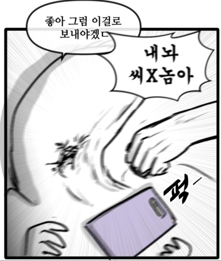 잘생겼는데 못생겼다고 해서 논란이 된 작가.jpg | 인스티즈