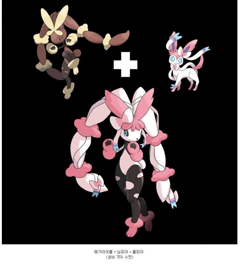 포켓몬 합성빌런.jpg | 인스티즈