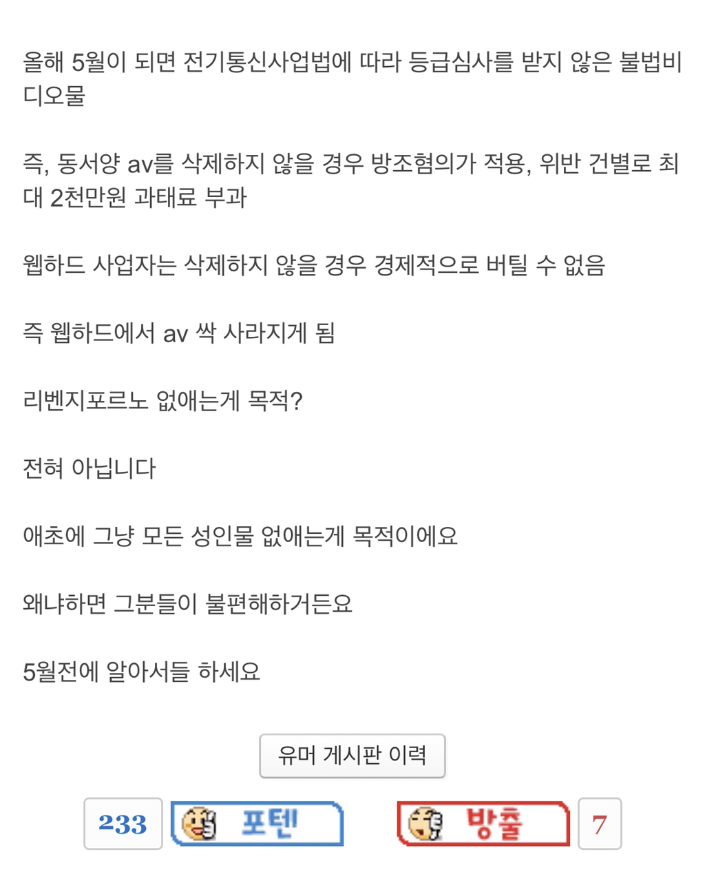 5월에 더 ㅈ되는 이유.jpg | 인스티즈
