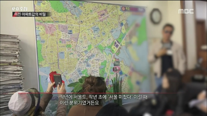 단체로 부동산쇼핑관광을 하는사람들 | 인스티즈