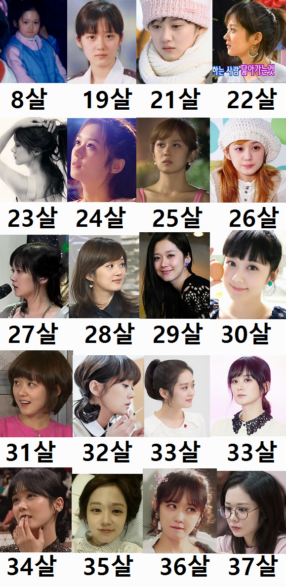 임예진.. 장나라.. 예전 증명사진 | 인스티즈