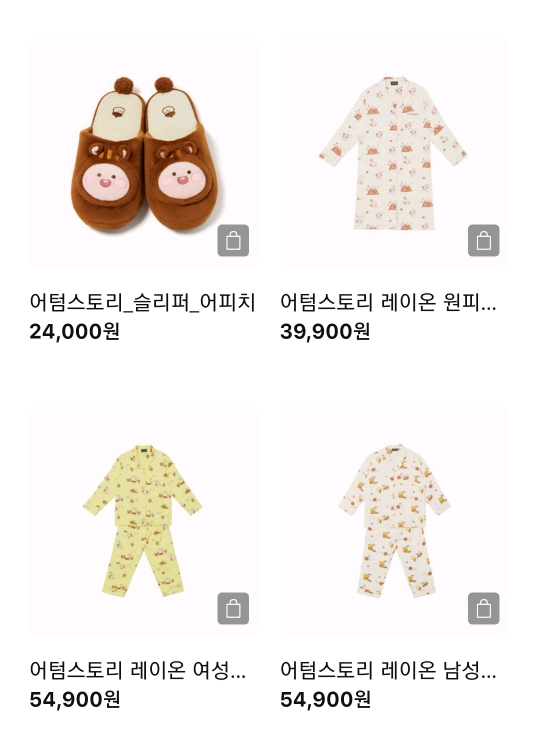 카카오프렌즈 가을신상 | 인스티즈