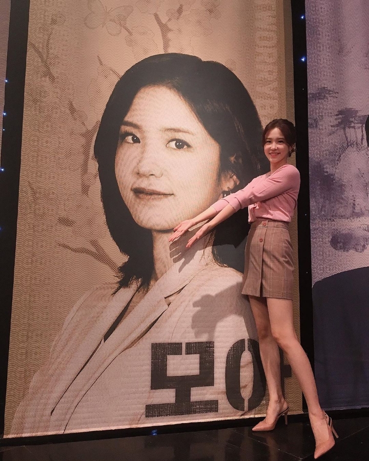 장예원 아나운서 몸매 | 인스티즈