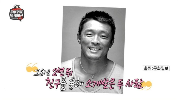 추성훈에게 먼저 대시한 야노시호.mlt | 인스티즈