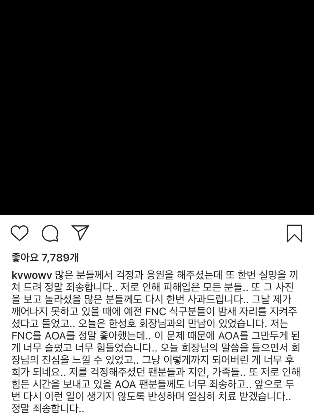 권민아 인스타그램 업뎃.jpg | 인스티즈