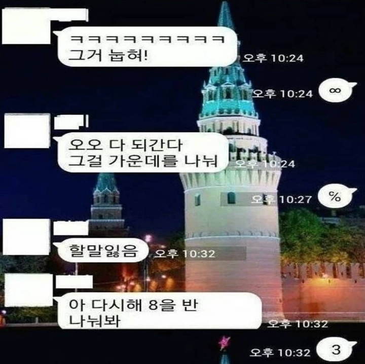 카톡단답 레전드 | 인스티즈