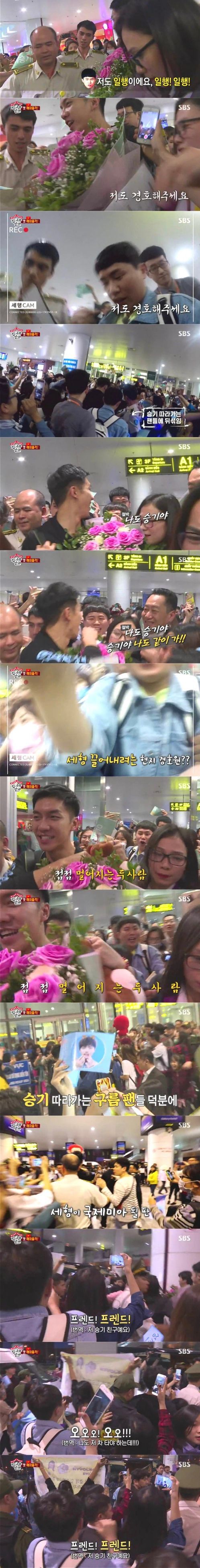 저 승기 친구에요 ㅠㅠㅠㅠㅠ | 인스티즈