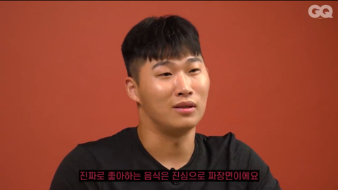 돈까스를 좋아한 적이 없다는 스윙스 | 인스티즈