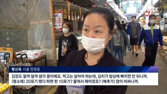 배추 근황.jpg | 인스티즈