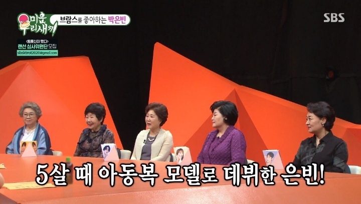 친오빠의 군대 맞선임이 자신의 팬 카페 회원이었다는 박은빈 | 인스티즈