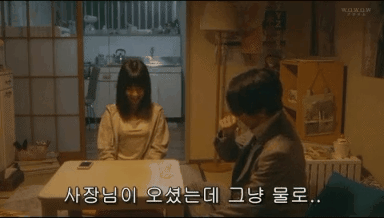 모자이크 재팬 드라마중.gif | 인스티즈