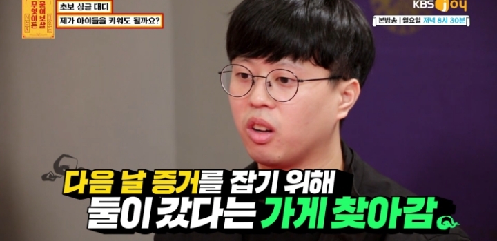 무엇이든 보살 역대급 불륜 사연.....jpg | 인스티즈