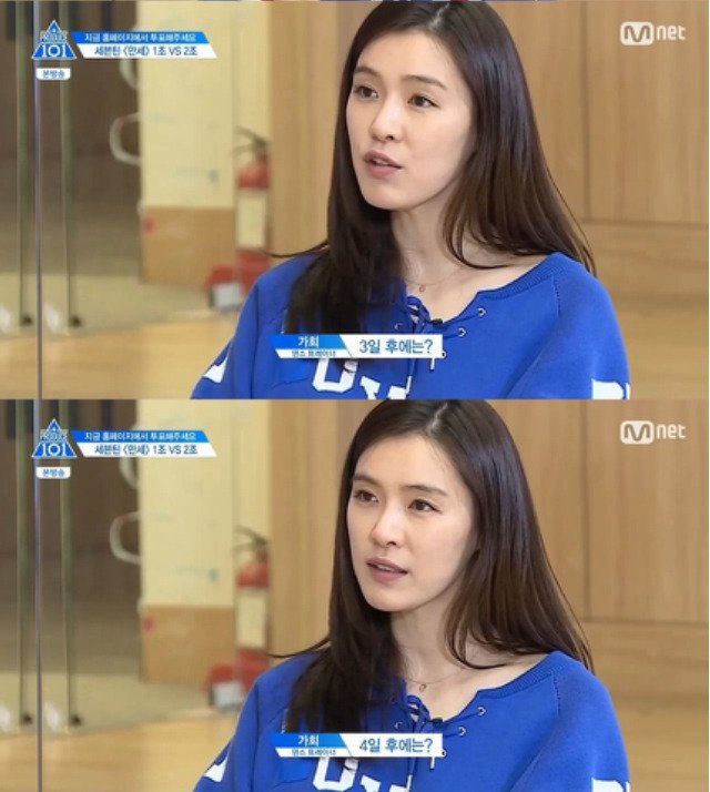 프듀 보다가 시청자도 같이 뺨맞았다는 장면 ㄷㄷjpg | 인스티즈