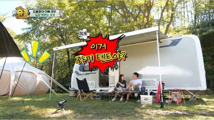 위기를 주접으로 빠져나가는 도경완.JPG | 인스티즈