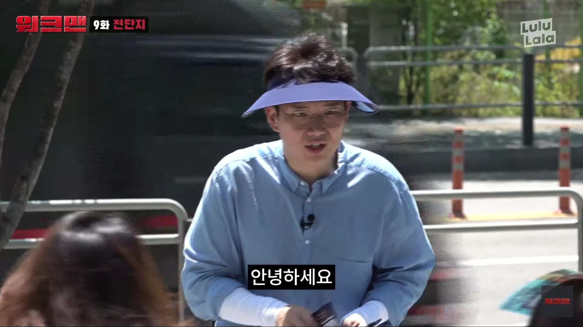 장성규가 전단지 돌리는 법 ㅋㅋㅋㅋㅋㅋ | 인스티즈