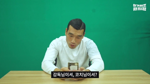 이승우의 특별했던 세레머니 | 인스티즈