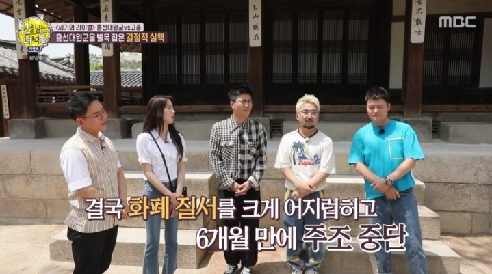 땡전 한 푼 없다의 유래 | 인스티즈