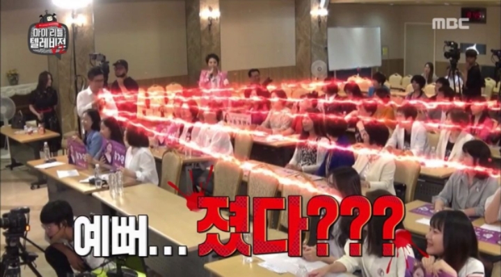 송가인 팬들에게 맞을뻔한 조영구 (마리텔v2) | 인스티즈