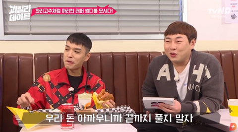 쌈디 : 대가리에 뭔 생각이 들어있는거야 .jpg | 인스티즈