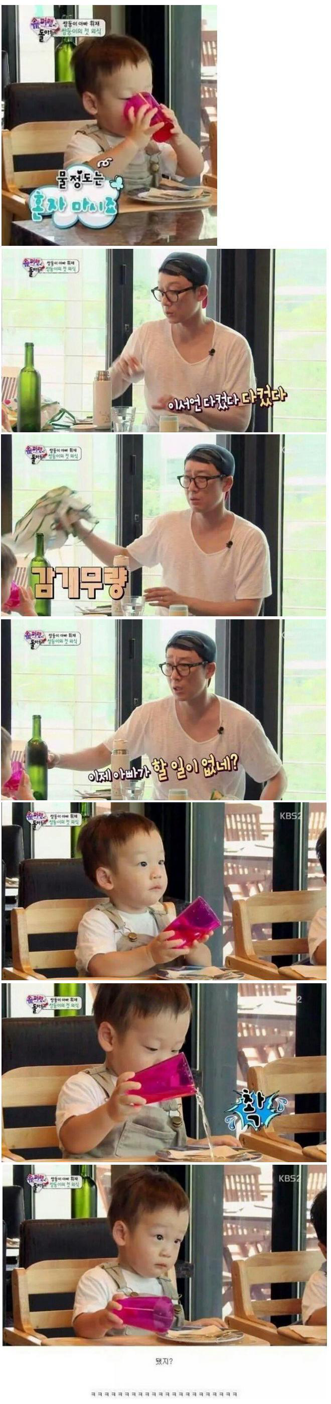 아들 이제 아빠가 할 일이 없네?.jpg | 인스티즈