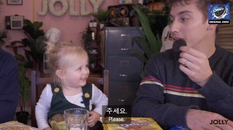 오레오 처음 먹어보는 아기 | 인스티즈