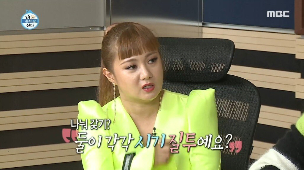 질투의 화신이 된 이시언 | 인스티즈