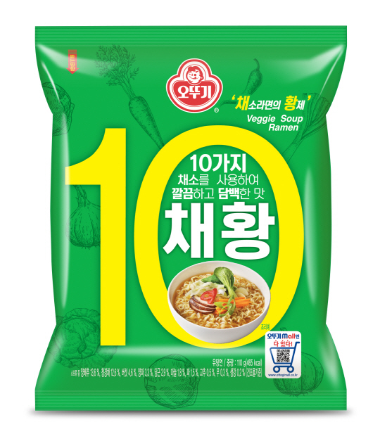 오뚜기 라면 신제품.JPG | 인스티즈