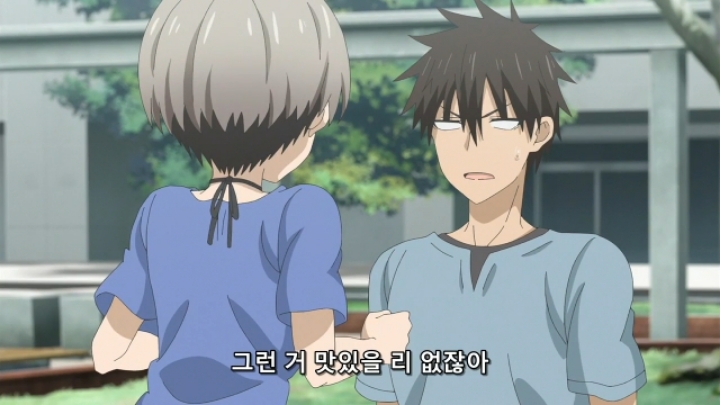 민초단이 화내는 애니.jpg | 인스티즈