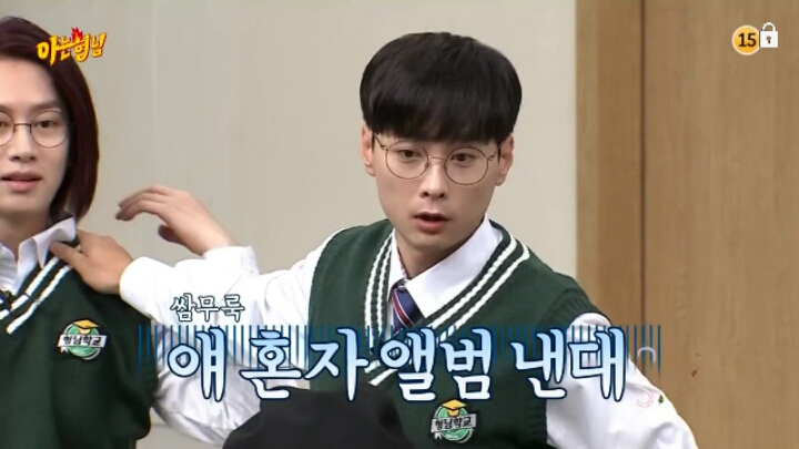 새 앨범 낸다는 김희철 | 인스티즈