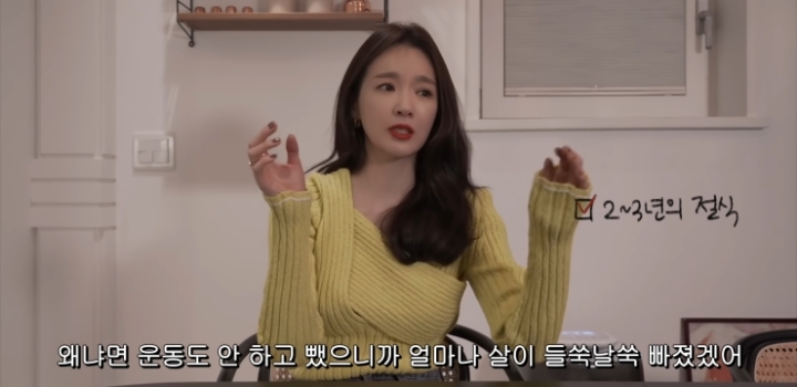 데뷔 후 10년 동안 쭉 50kg을 유지하고 있다는 강민경.jpg | 인스티즈