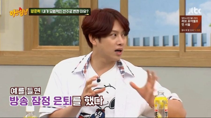 [아는형님] 김희철이 한국말을 이해하는 방법ㅋㅋㅋㅋㅋㅋㅋ | 인스티즈