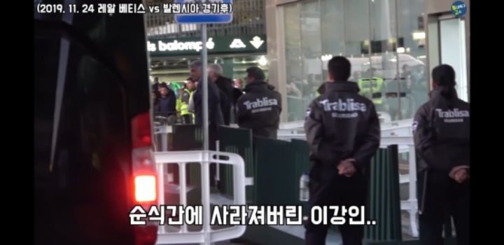 쿠보 팬서비스에 빡친 스페인 팬들 그리고 이강인 | 인스티즈