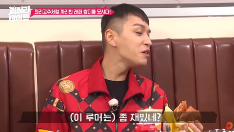 쌈디 : 대가리에 뭔 생각이 들어있는거야 .jpg | 인스티즈